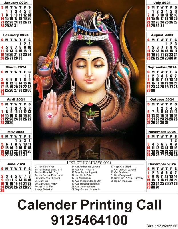 God photo Calendar- 130Gsm Art Paper- Single Page- Annual Calendar