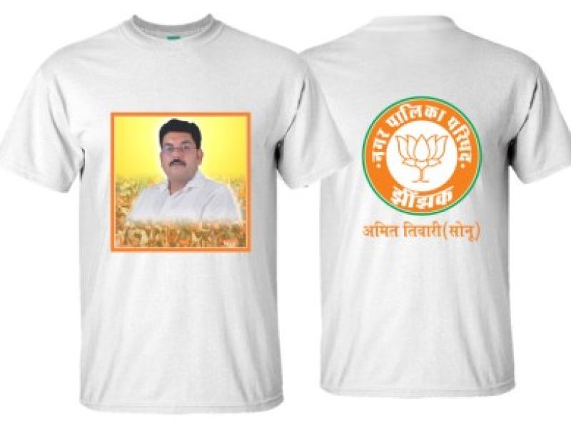 Customize Election Promotion Tshirt