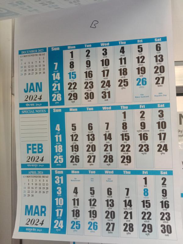 Quarterly calendar four page