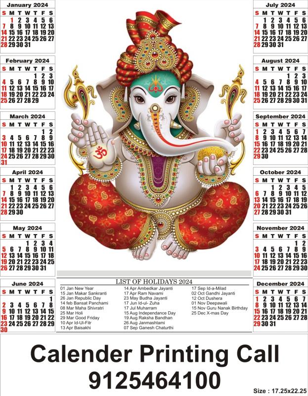 God photo Calendar- 130Gsm Art Paper- Single Page- Annual Calendar