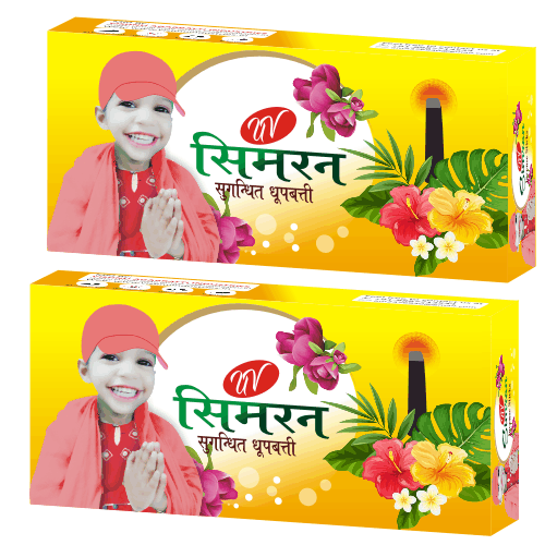 Dhoopbatti box MRP 15