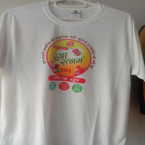 Customize tshirt printing