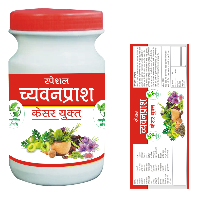 Chyawanprash 1kg Box label