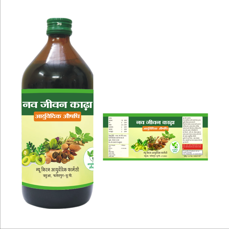 500ml Syrup Bottle Label