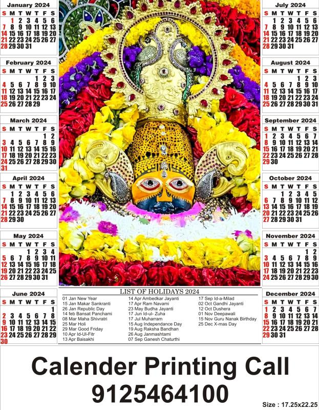 God photo Calendar- 130Gsm Art Paper- Single Page- Annual Calendar