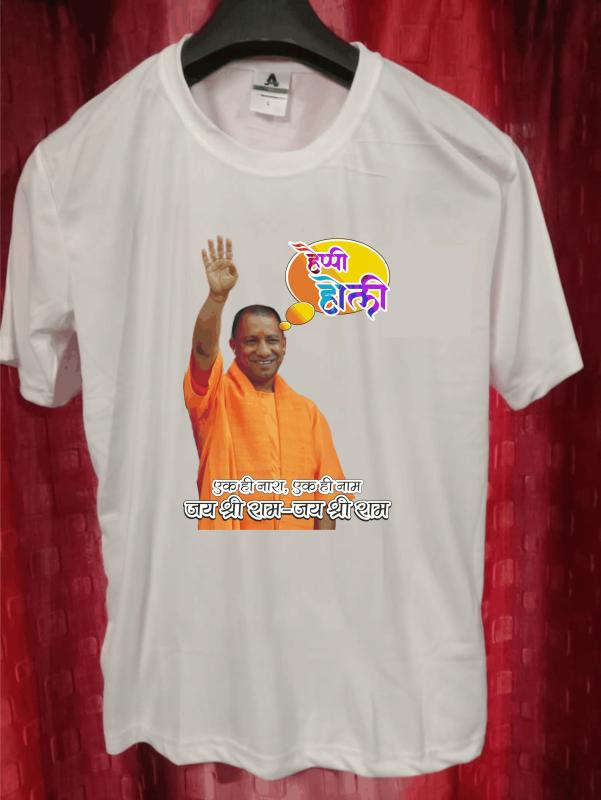 Customize Holi Tshirt